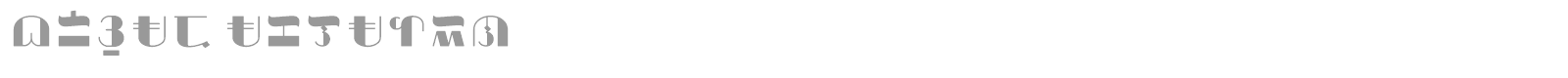 Broad Aklatin font preview